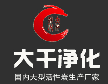 大鱼游戏官网安卓版椰壳活性炭